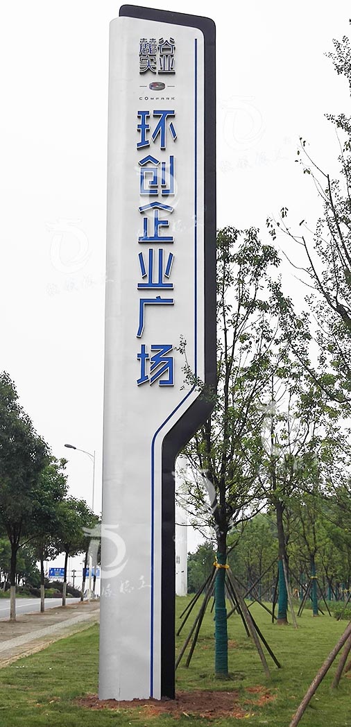 標識設計1 標識設計1